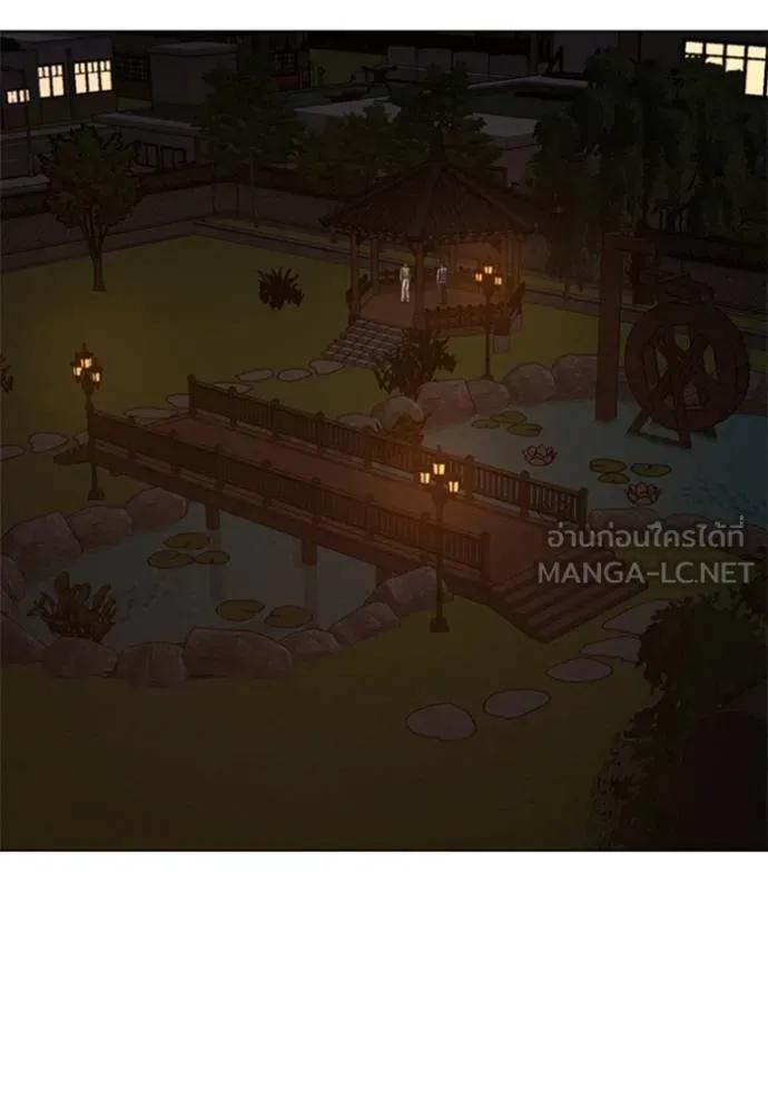 Read Reality Quest TH Manga Online