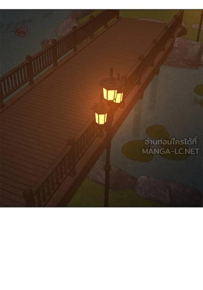 Read Reality Quest TH Manga Online