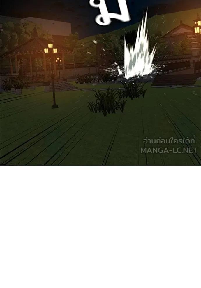 Read Reality Quest TH Manga Online