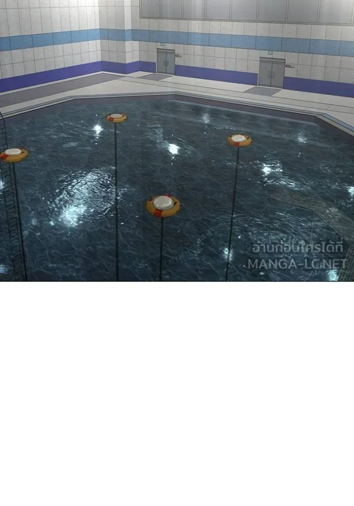 Read Reality Quest TH Manga Online