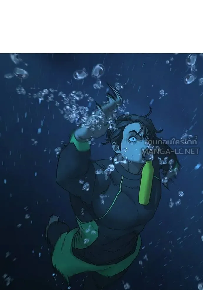 Read Reality Quest TH Manga Online