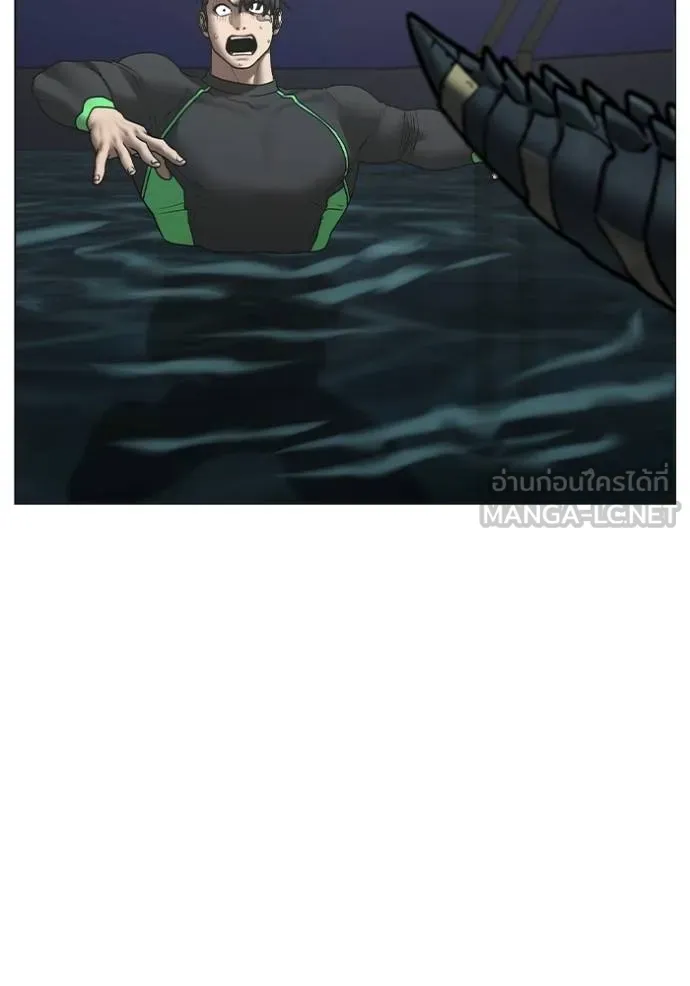 Read Reality Quest TH Manga Online