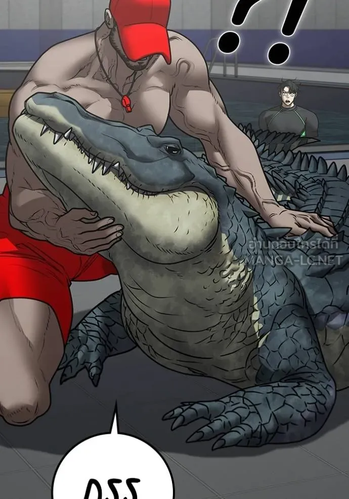 Read Reality Quest TH Manga Online