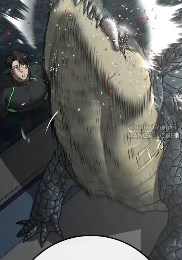 Read Reality Quest TH Manga Online