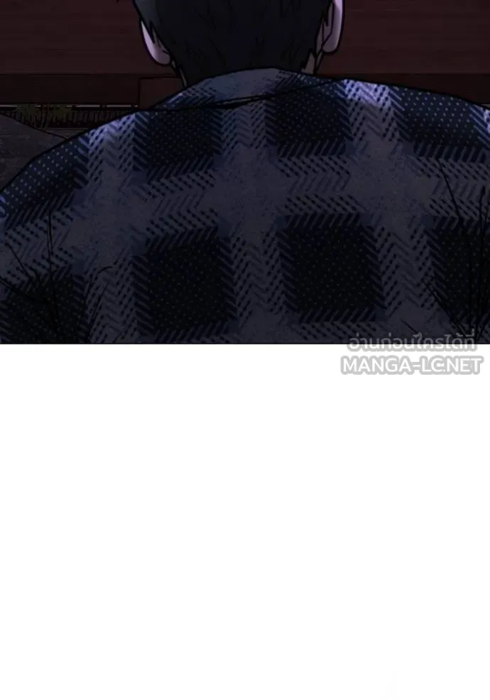 Read Reality Quest TH Manga Online