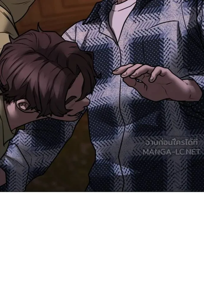 Read Reality Quest TH Manga Online