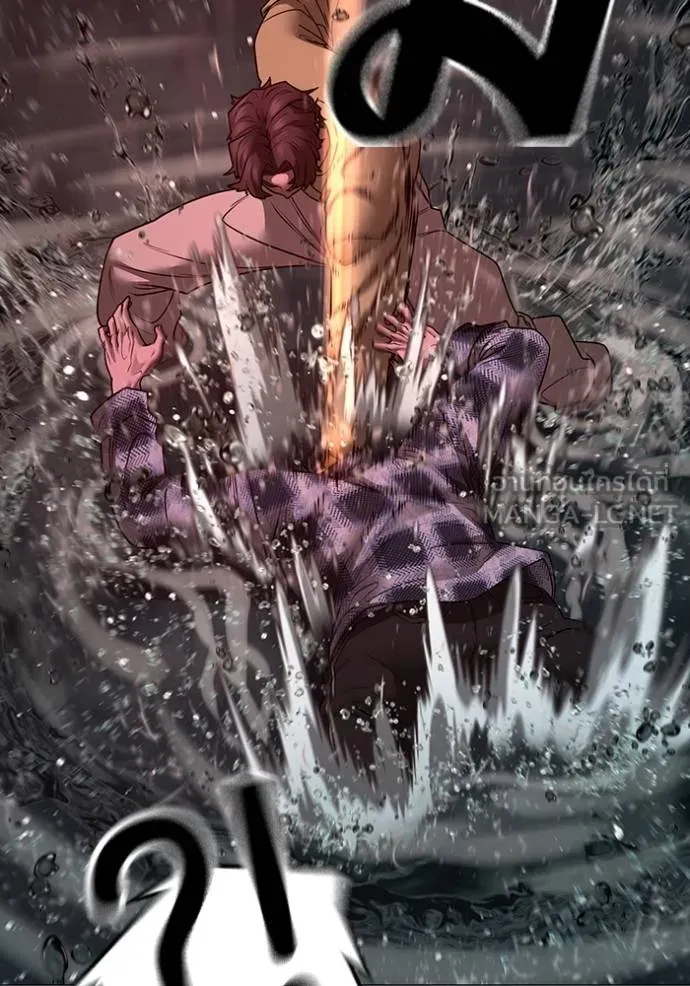 Read Reality Quest TH Manga Online