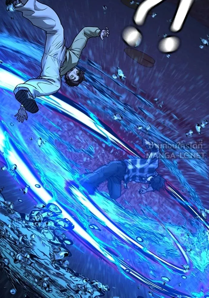 Read Reality Quest TH Manga Online