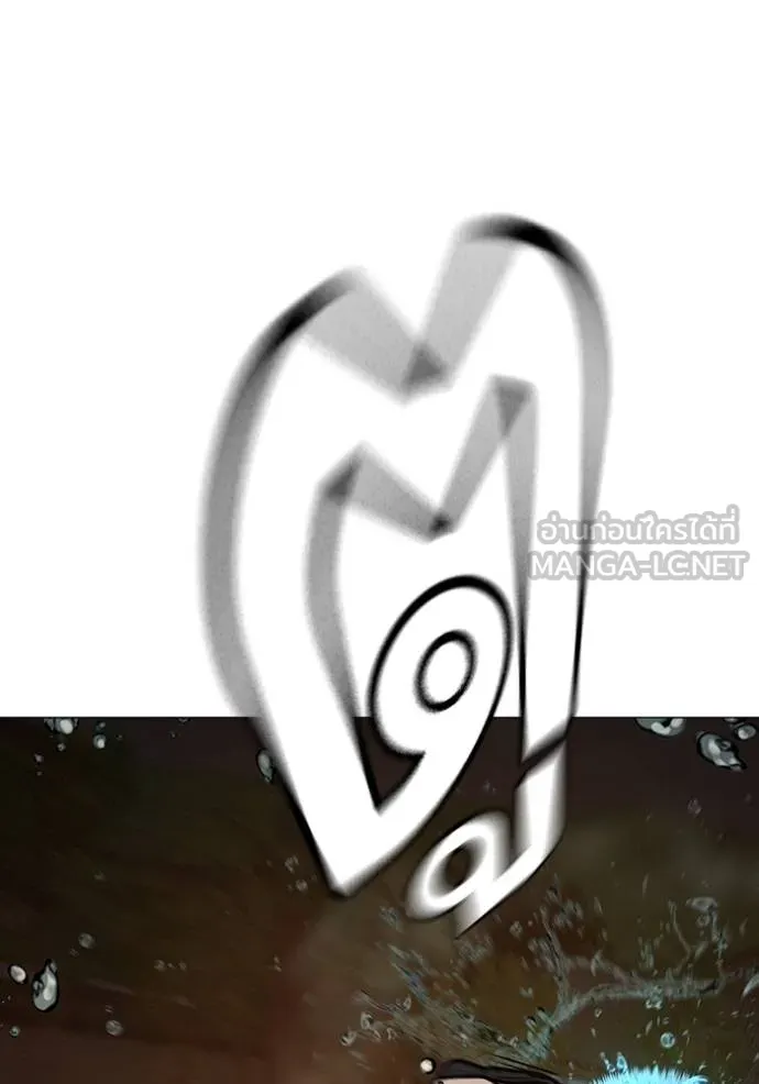 Read Reality Quest TH Manga Online