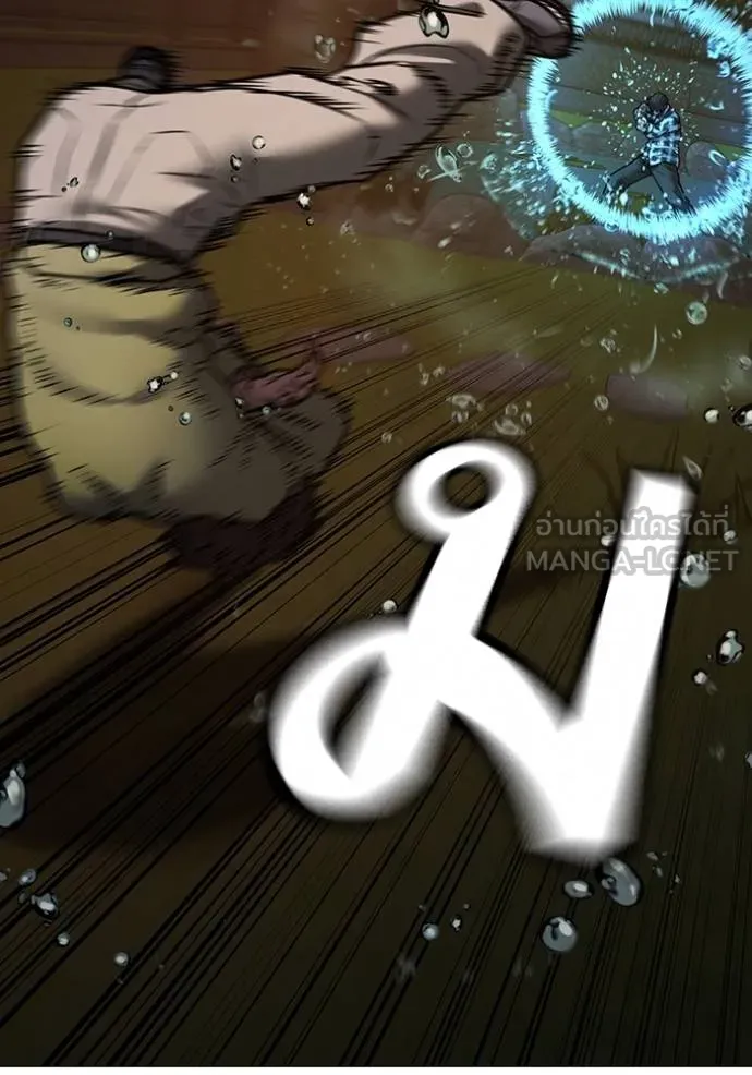 Read Reality Quest TH Manga Online