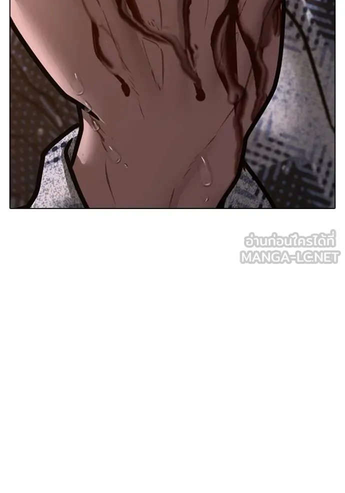 Read Reality Quest TH Manga Online