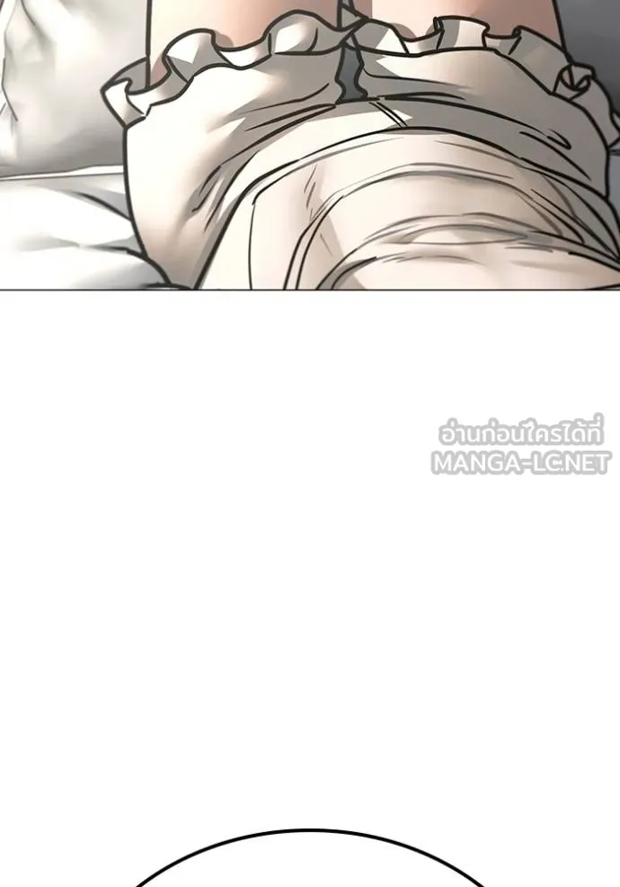 Read Reality Quest TH Manga Online