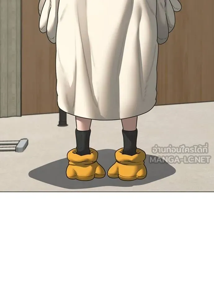 Read Reality Quest TH Manga Online