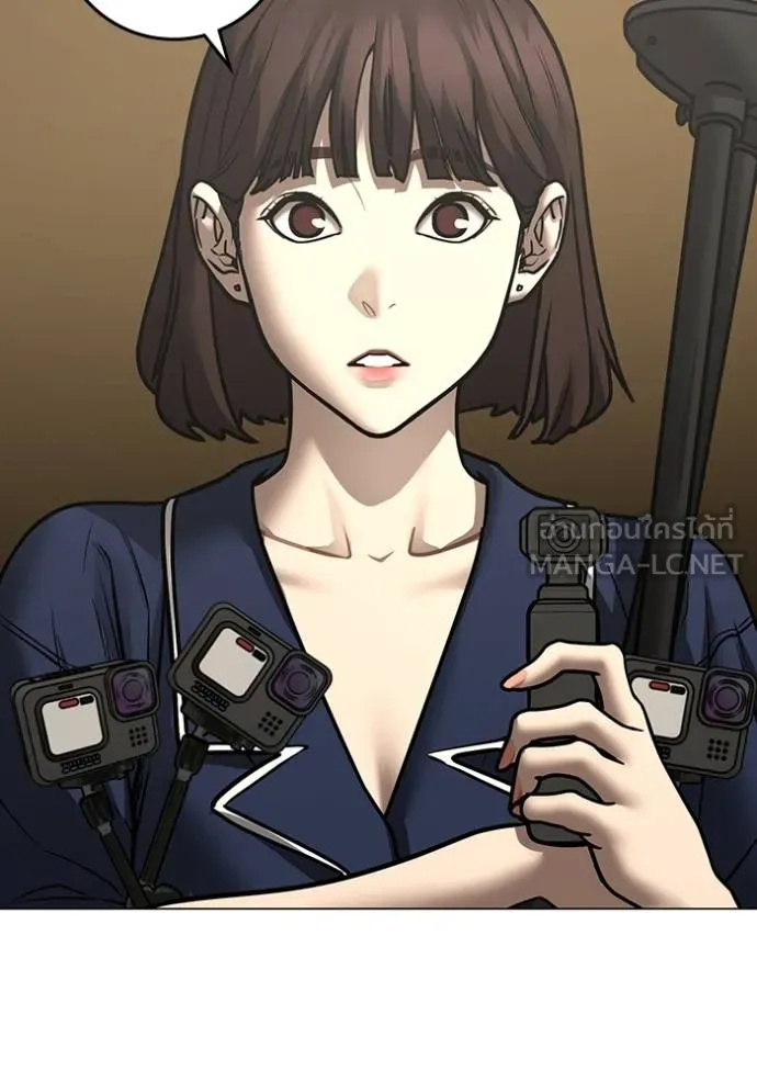 Read Reality Quest TH Manga Online