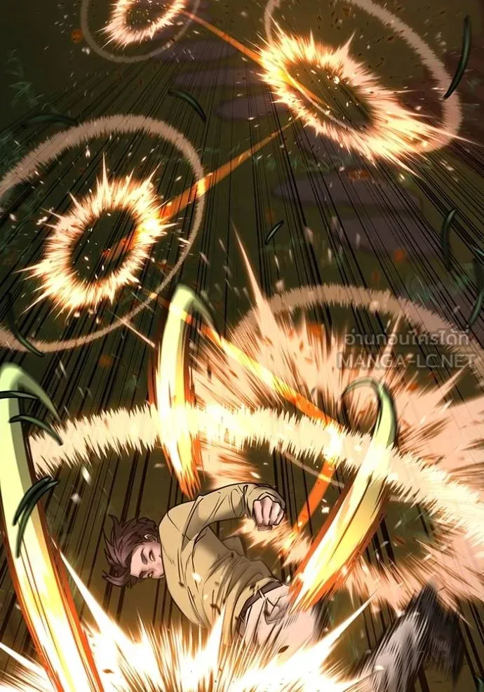 Read Reality Quest TH Manga Online