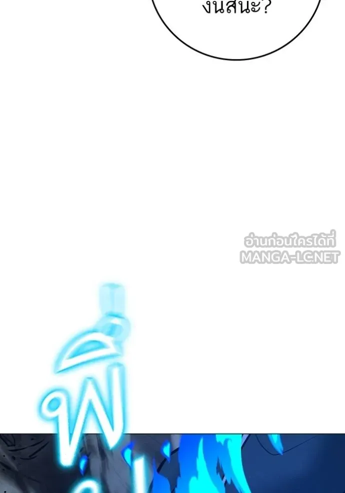 Read Reality Quest TH Manga Online