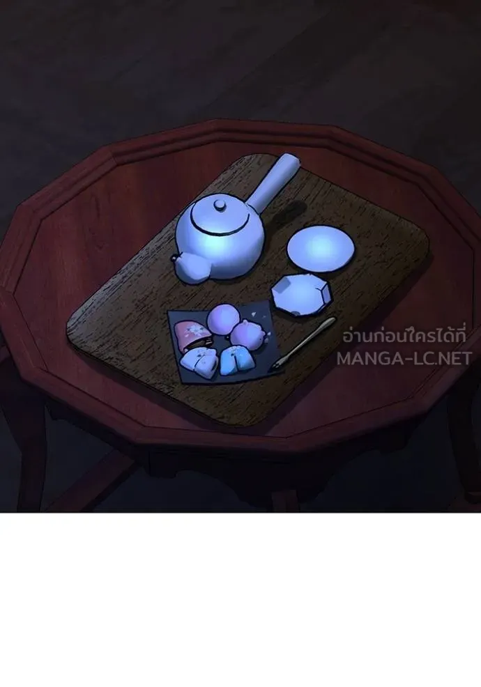 Read Reality Quest TH Manga Online