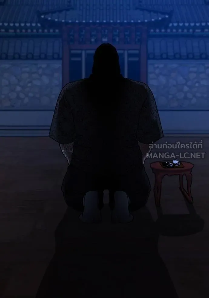 Read Reality Quest TH Manga Online