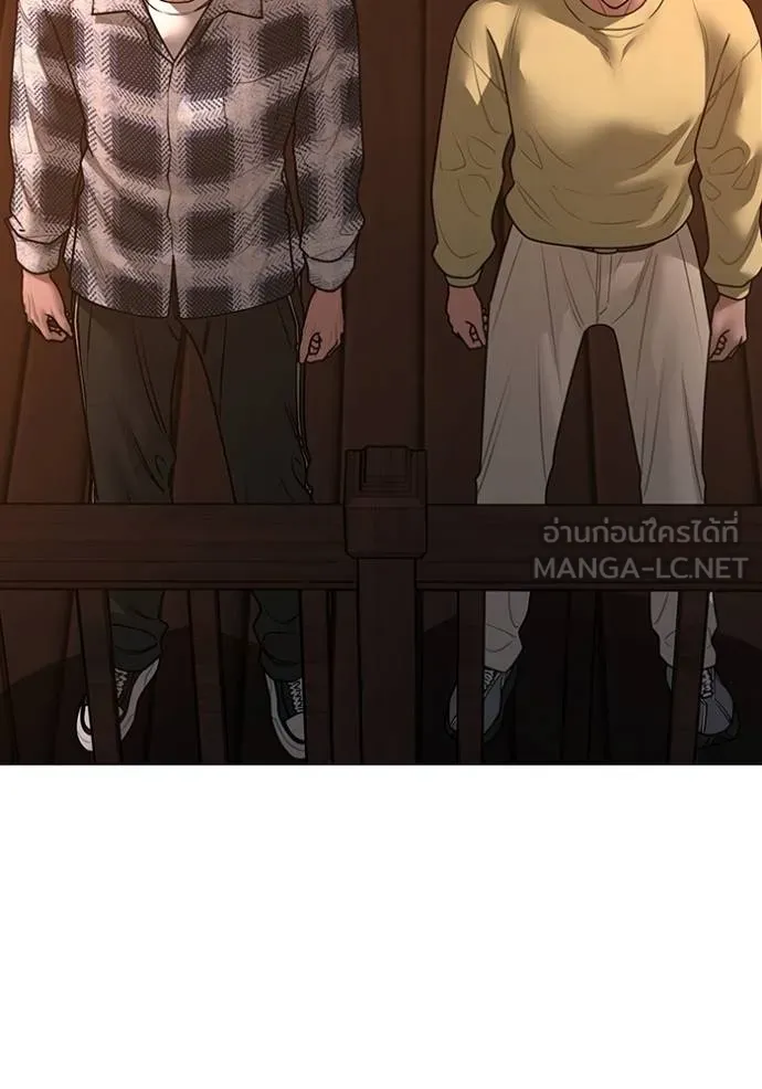 Read Reality Quest TH Manga Online