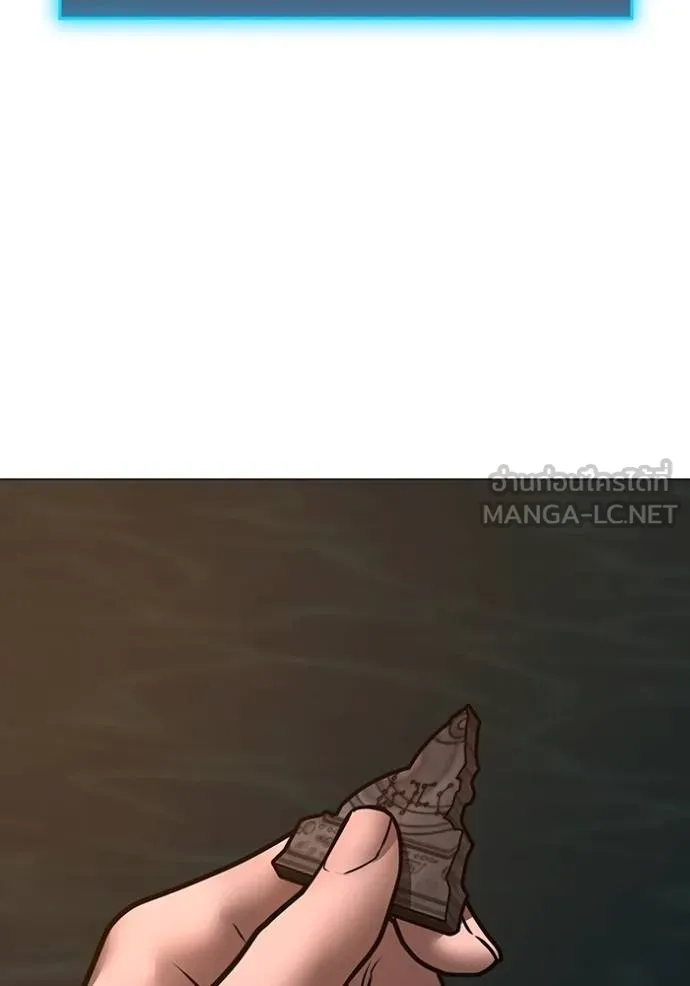 Read Reality Quest TH Manga Online