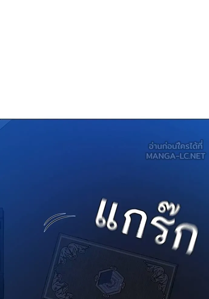 Read Reality Quest TH Manga Online