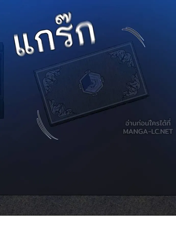 Read Reality Quest TH Manga Online