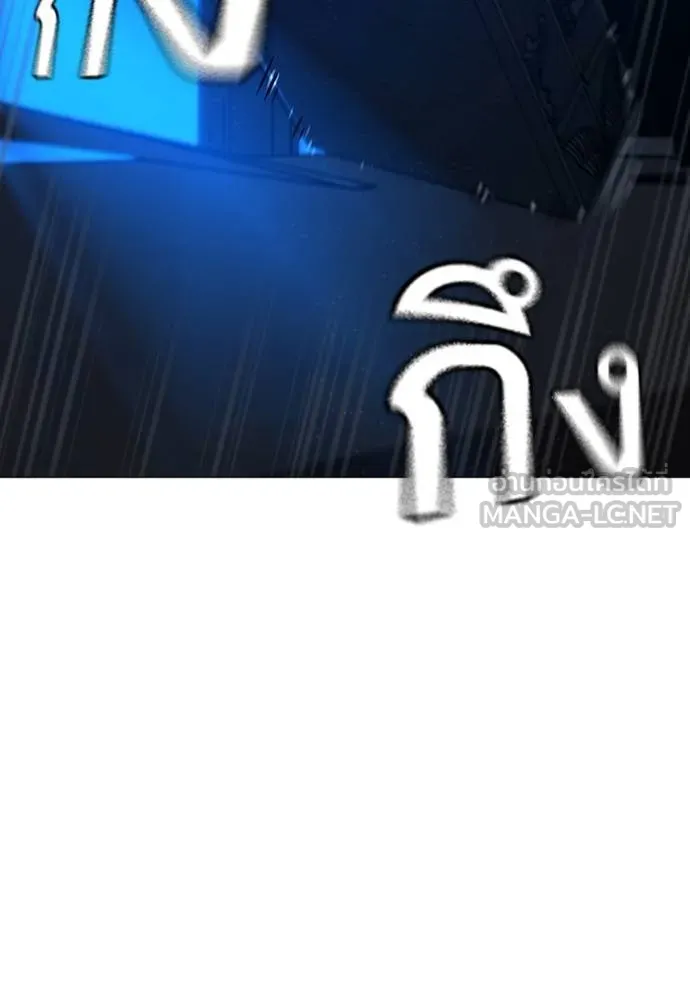 Read Reality Quest TH Manga Online