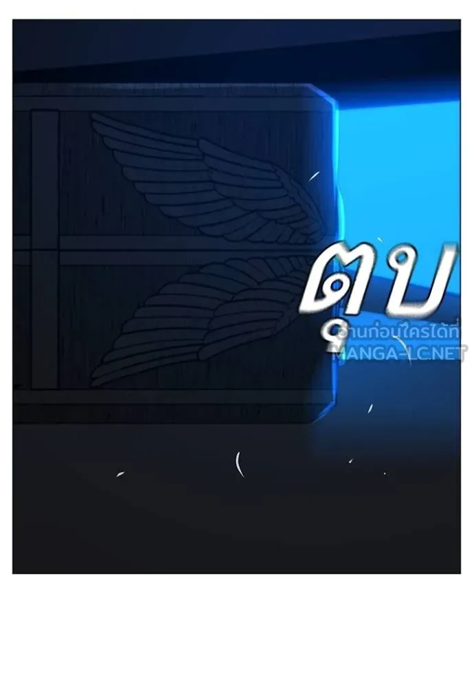 Read Reality Quest TH Manga Online