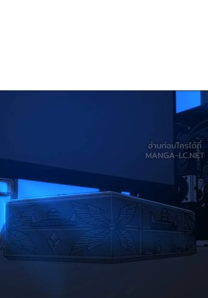 Read Reality Quest TH Manga Online