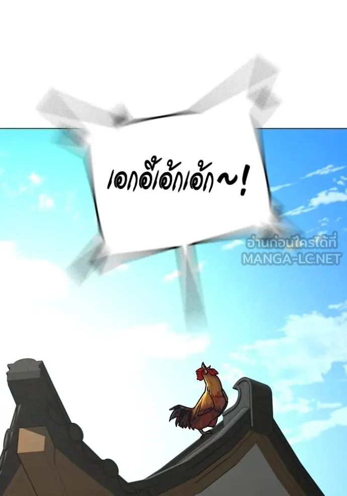 Read Reality Quest TH Manga Online