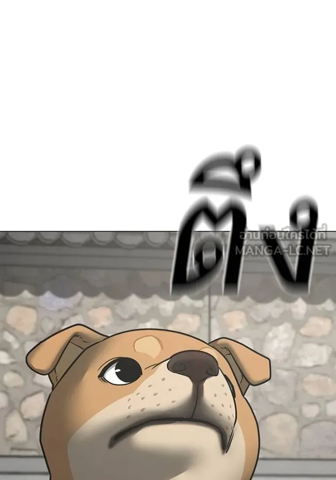 Read Reality Quest TH Manga Online