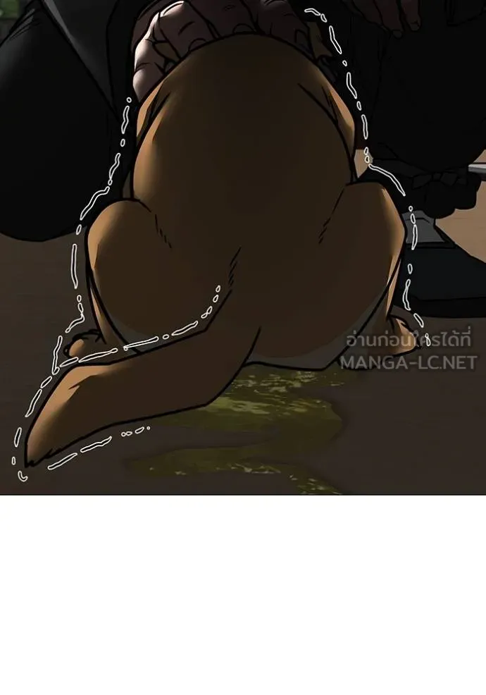 Read Reality Quest TH Manga Online