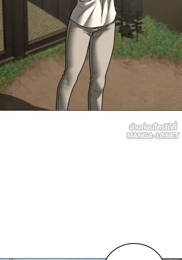 Read Reality Quest TH Manga Online