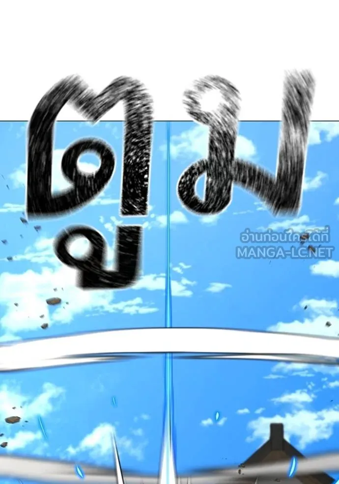 Read Reality Quest TH Manga Online