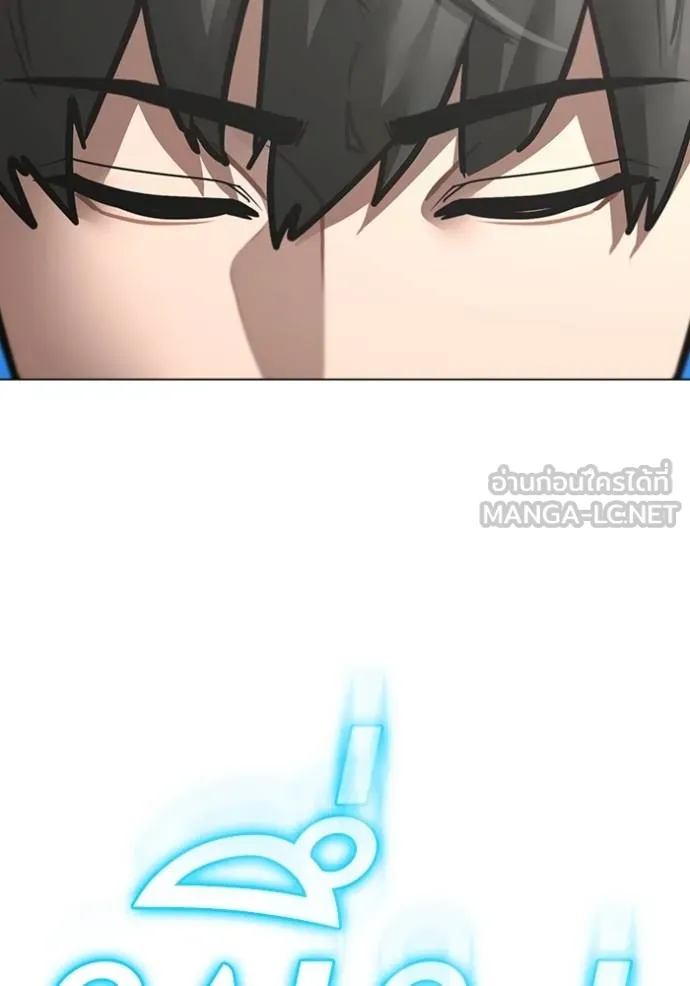 Read Reality Quest TH Manga Online