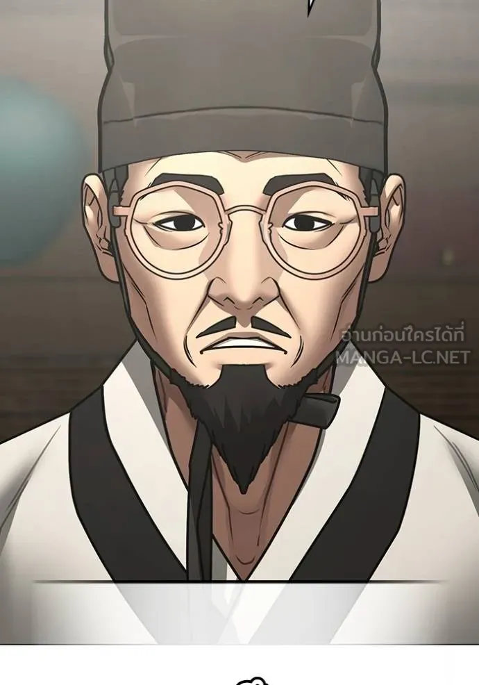 Read Reality Quest TH Manga Online