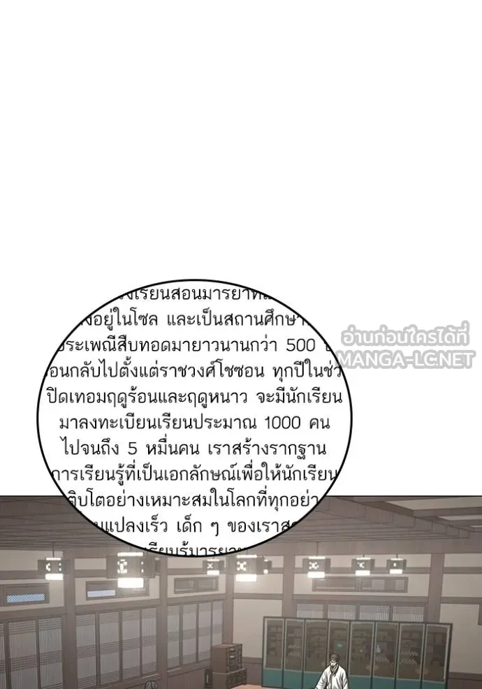 Read Reality Quest TH Manga Online