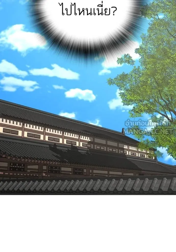 Read Reality Quest TH Manga Online