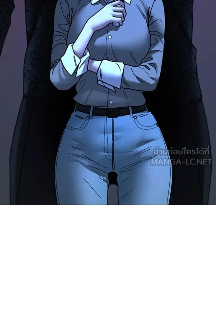 Read Reality Quest TH Manga Online