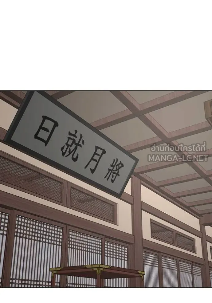 Read Reality Quest TH Manga Online