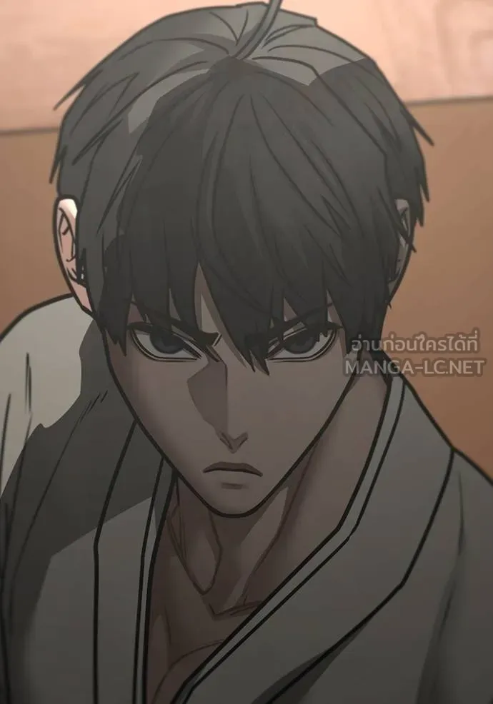 Read Reality Quest TH Manga Online