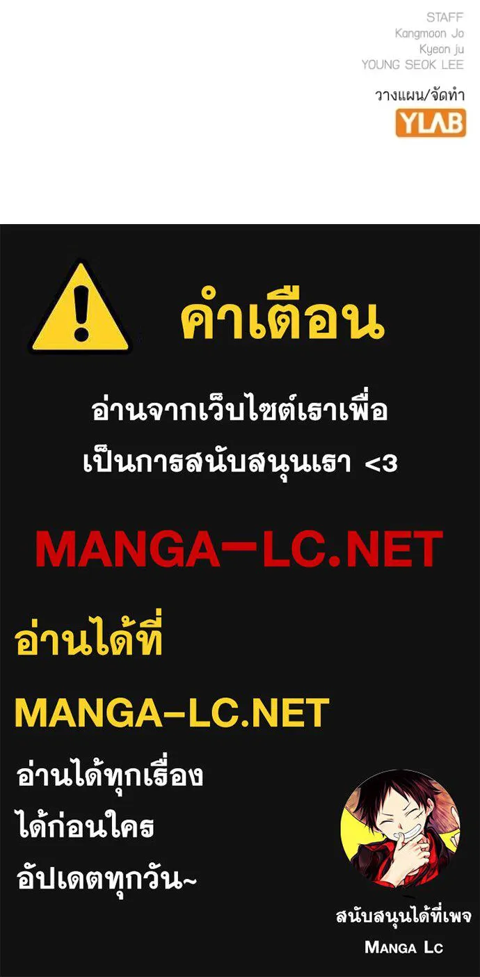 Read Reality Quest TH Manga Online