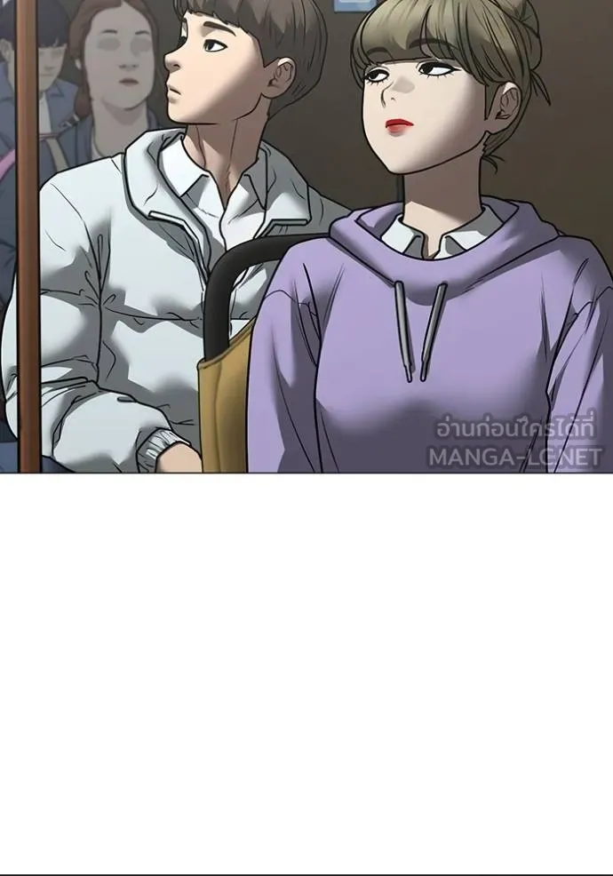 Read Reality Quest TH Manga Online