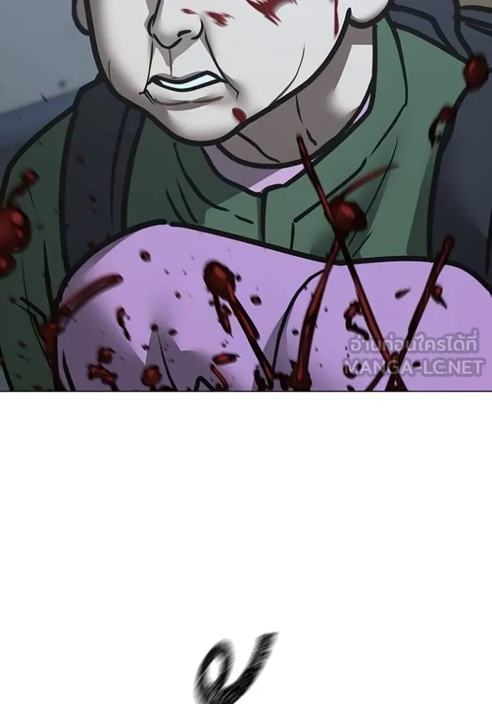 Read Reality Quest TH Manga Online