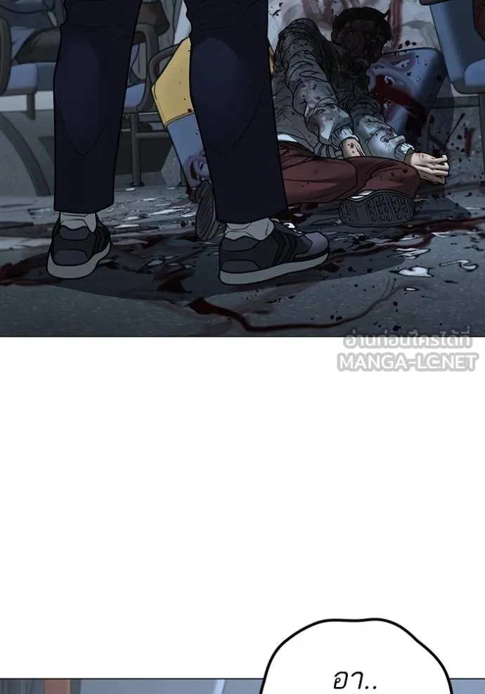 Read Reality Quest TH Manga Online