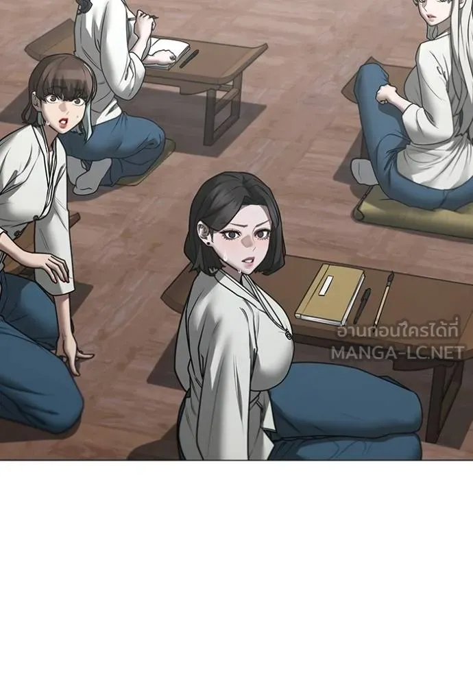 Read Reality Quest TH Manga Online