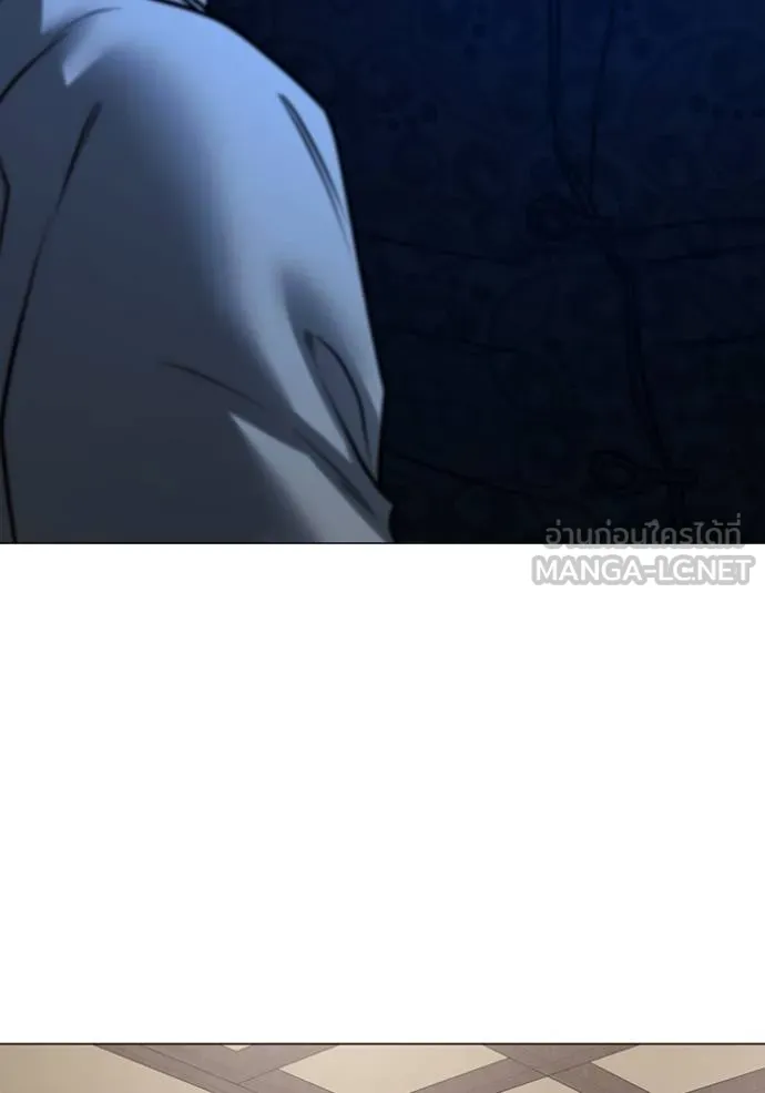 Read Reality Quest TH Manga Online