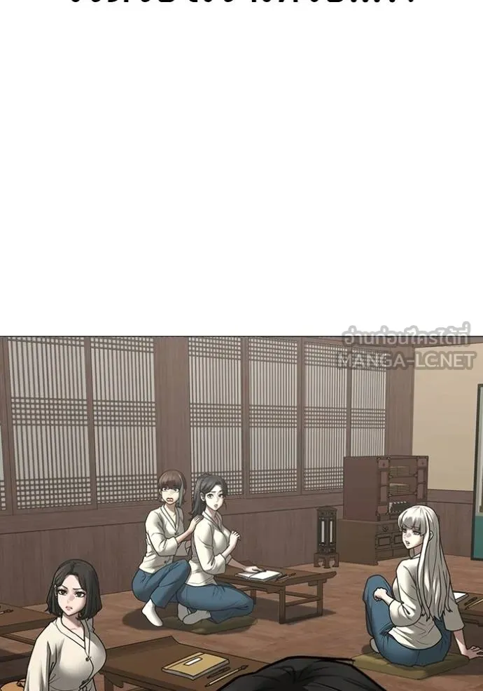 Read Reality Quest TH Manga Online