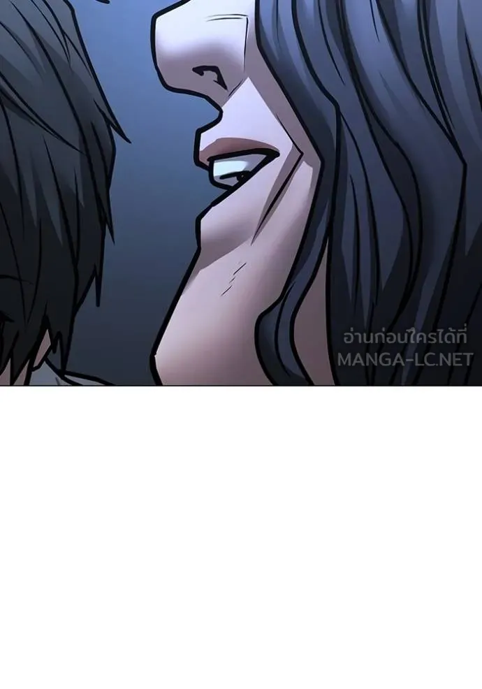 Read Reality Quest TH Manga Online