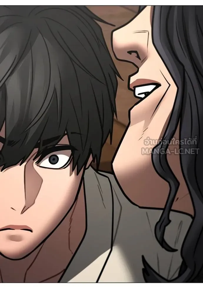 Read Reality Quest TH Manga Online